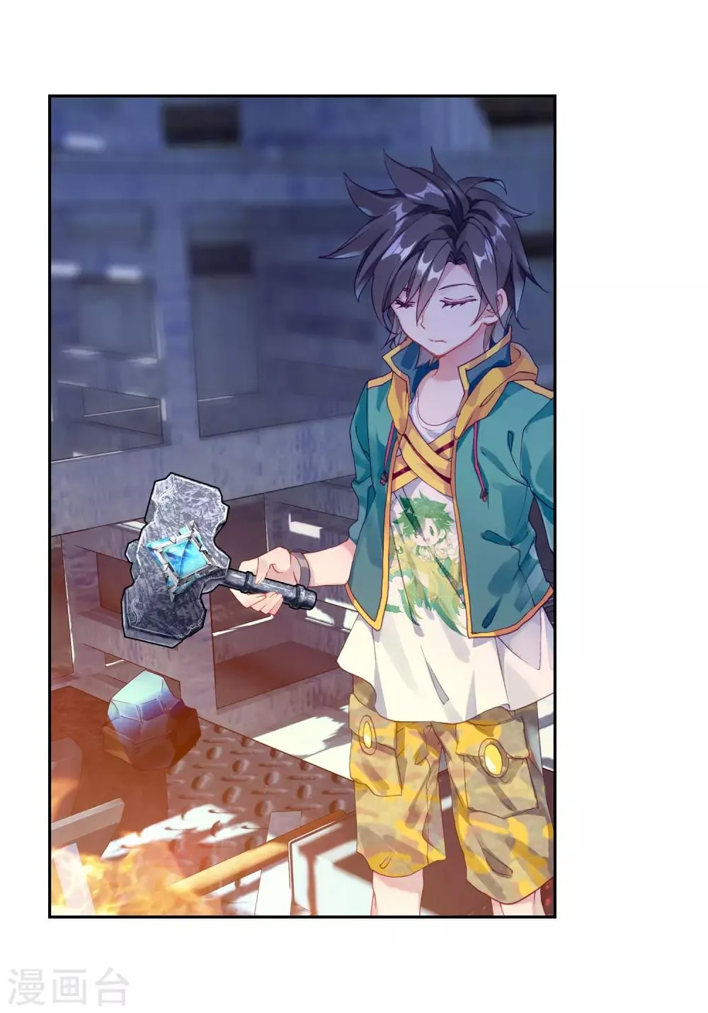 第192话 千锻蓝孕铜2 第13页