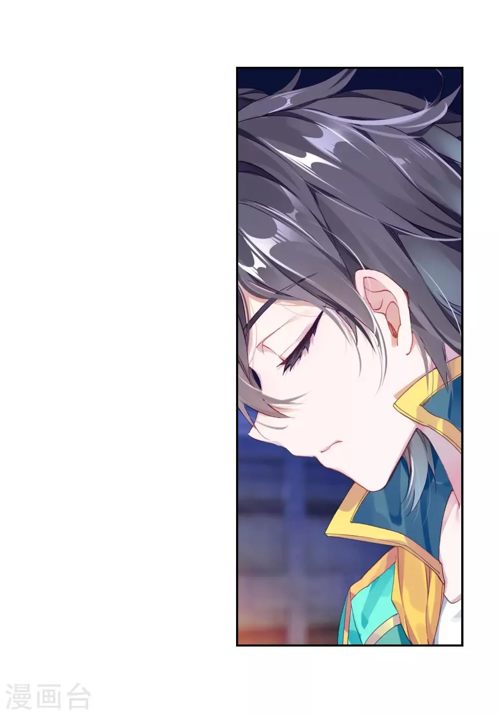 第192话 千锻蓝孕铜2 第14页