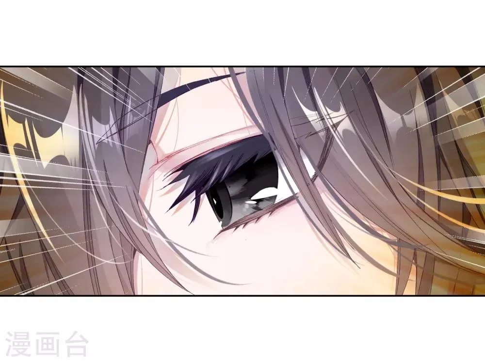 第192话 千锻蓝孕铜2 第15页