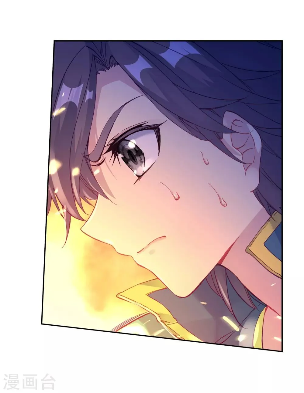 第192话 千锻蓝孕铜2 第18页