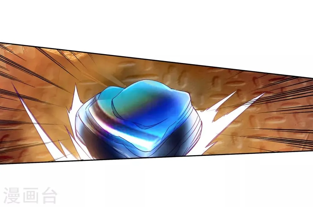 第192话 千锻蓝孕铜2 第19页