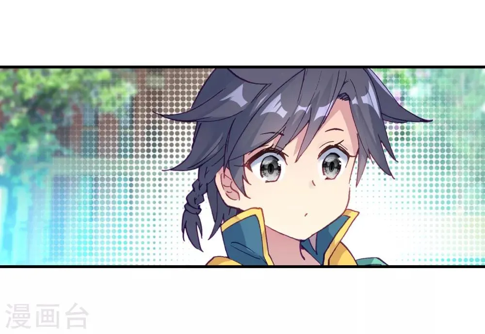 第194话 把冠军让给我2 第6页