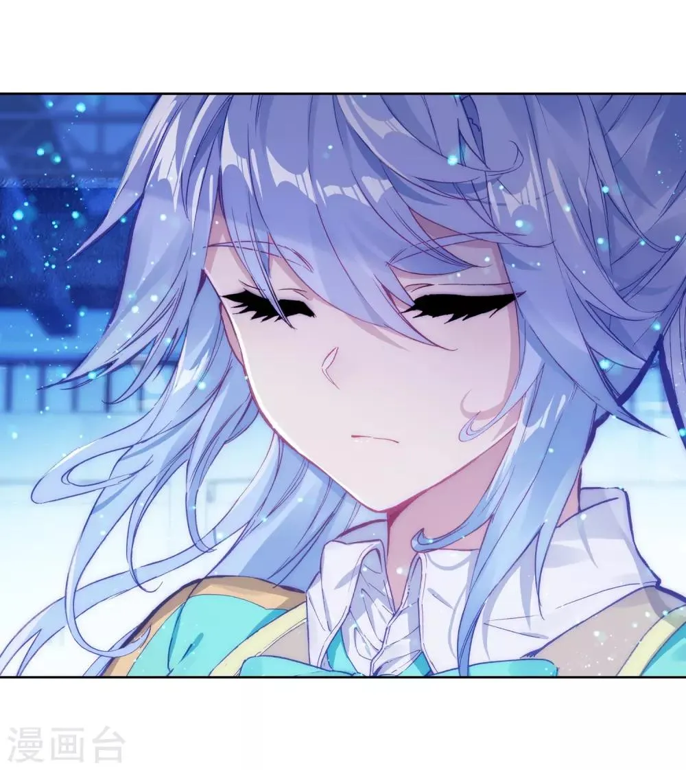 第196话 星轮显现2 第8页