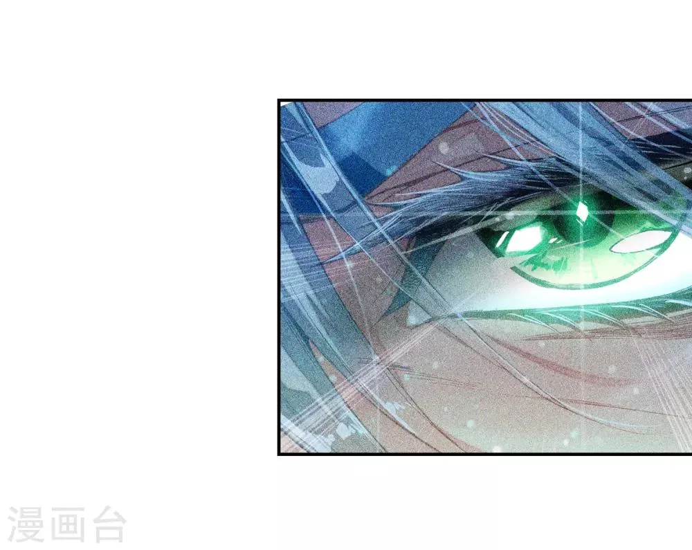 第197话 主动请战1 第4页