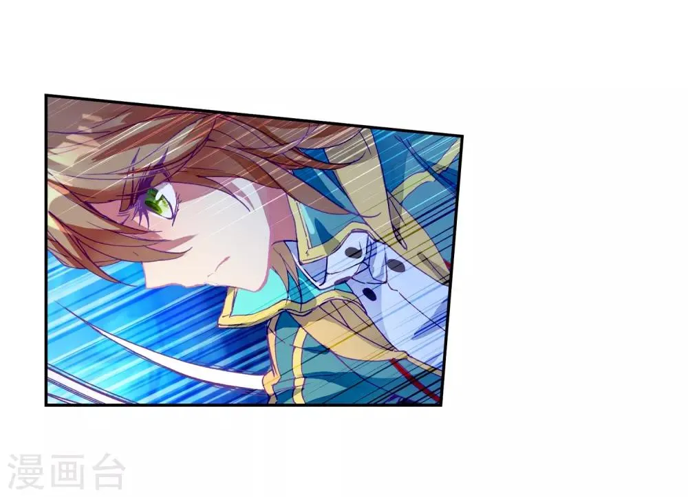 第197话 主动请战1 第7页