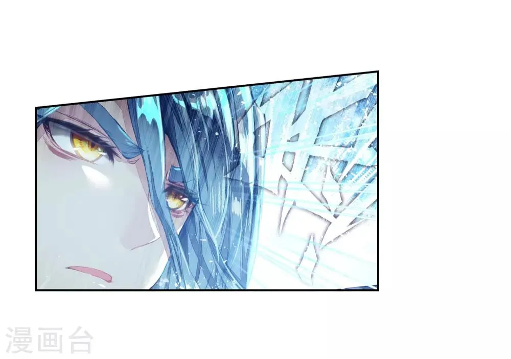 第199话 打败舞老师1 第10页
