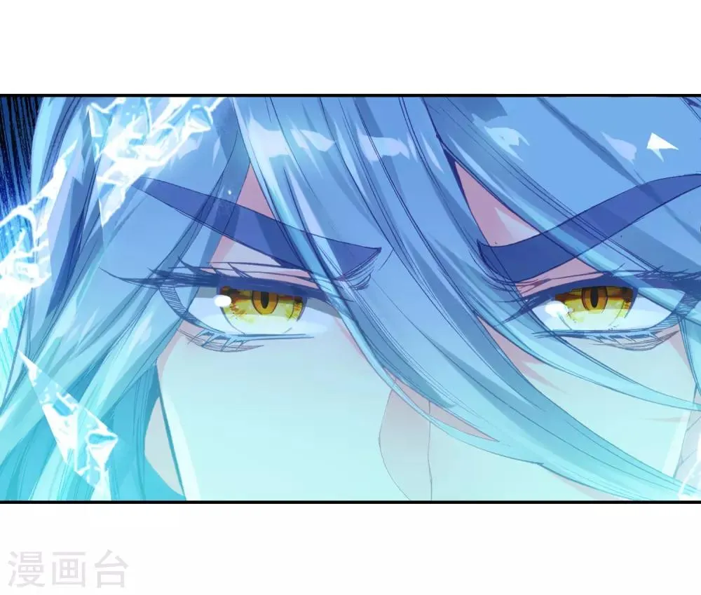 第199话 打败舞老师1 第13页