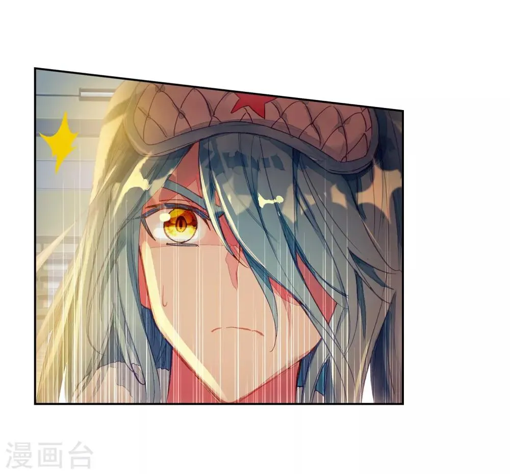 第199话 打败舞老师1 第18页