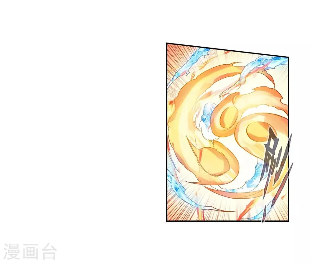 第199话 打败舞老师1 第19页