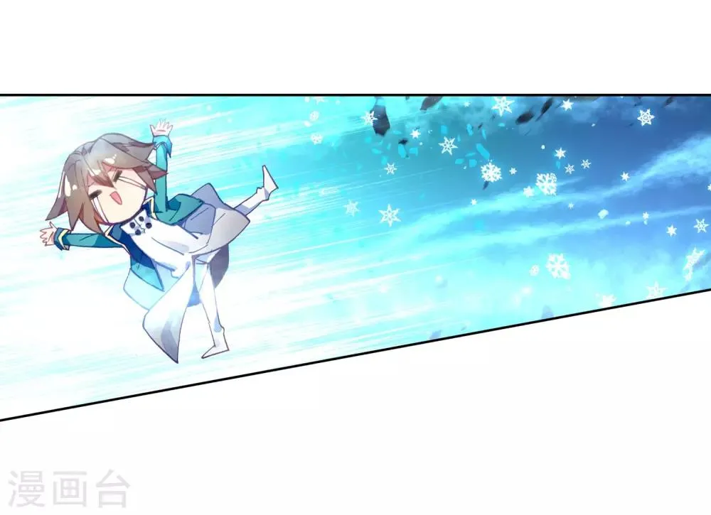 第200话 打败舞老师2 第14页