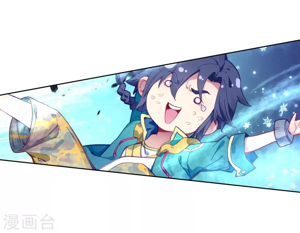 第200话 打败舞老师2 第15页
