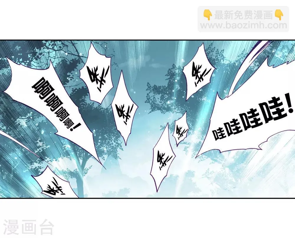 第201话 为了奖金1 第13页