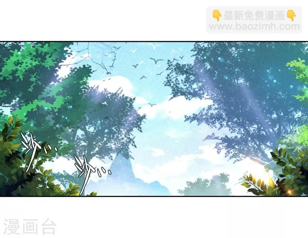 第201话 为了奖金1 第14页