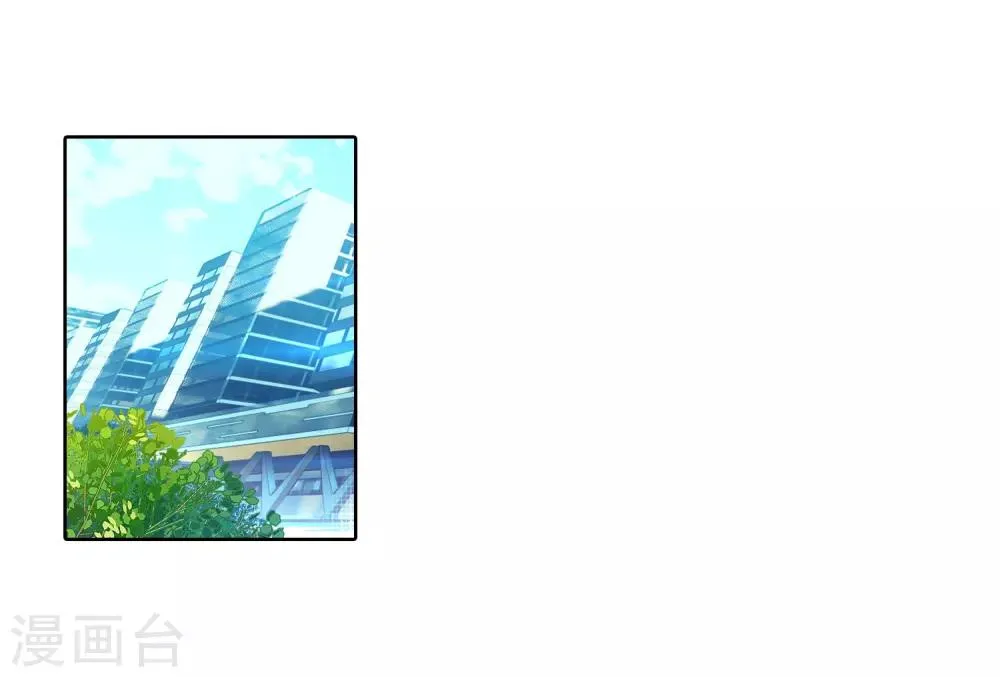 第203话 出发参赛1 第15页