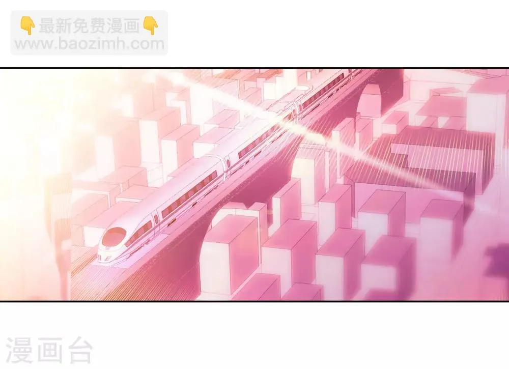 第205话 熟悉的感觉1 第3页