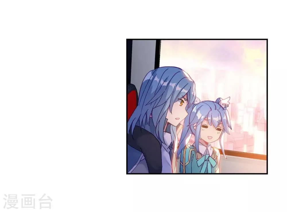 第205话 熟悉的感觉1 第5页