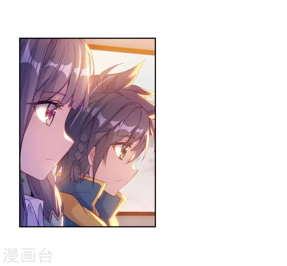 第205话 熟悉的感觉1 第6页