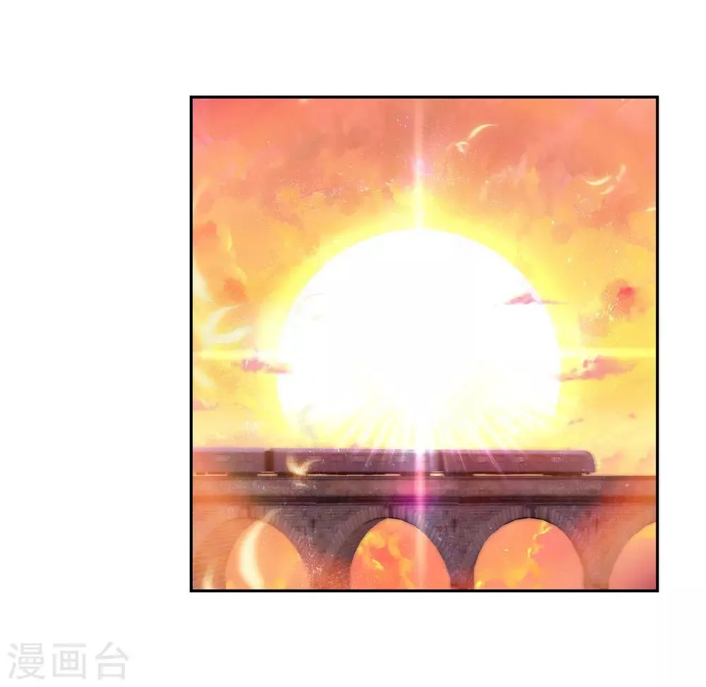 第205话 熟悉的感觉1 第7页