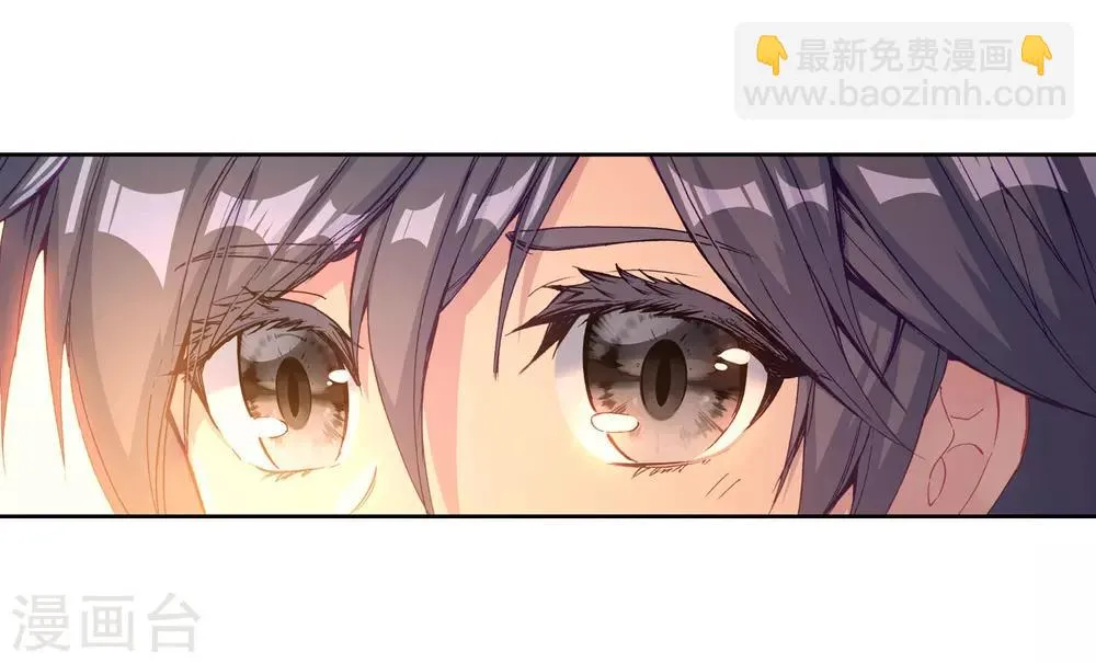 第205话 熟悉的感觉1 第10页