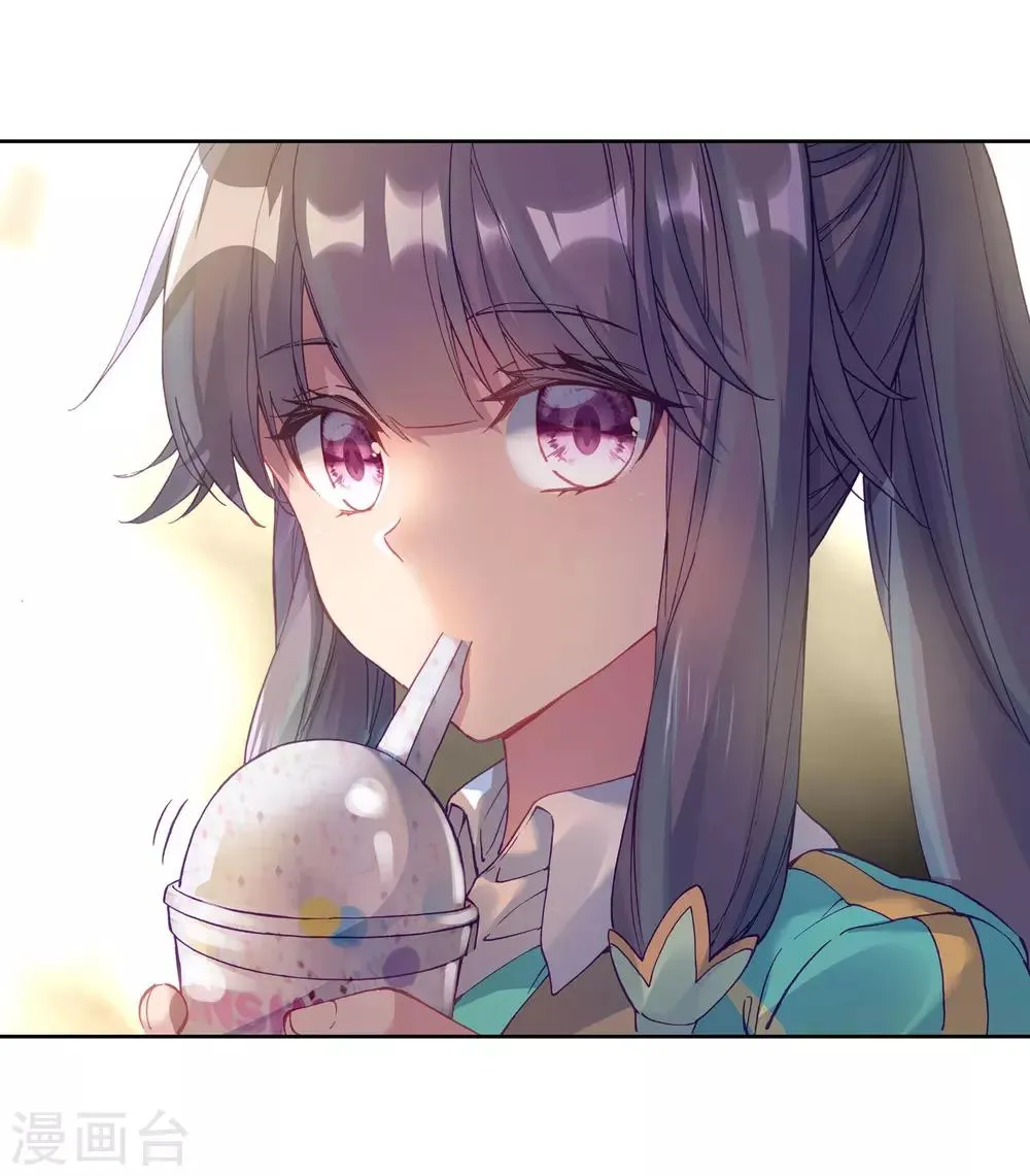 第205话 熟悉的感觉1 第19页