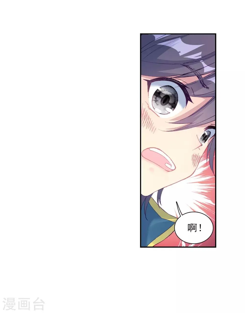 第205话 熟悉的感觉1 第24页