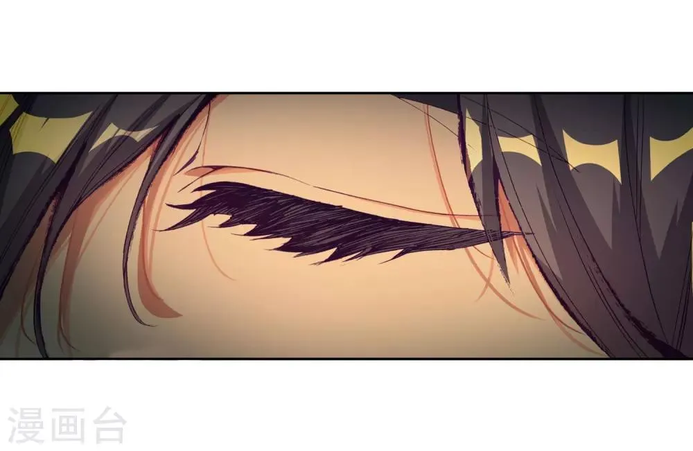 第206话 熟悉的感觉2 第9页