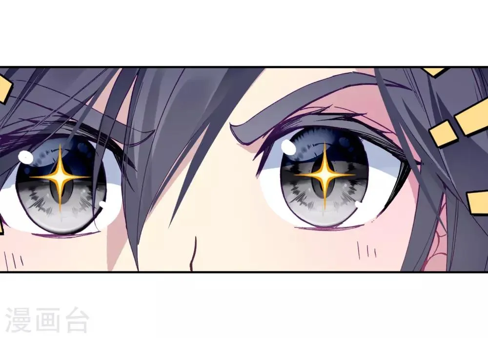 第208话 锻造师们2 第19页