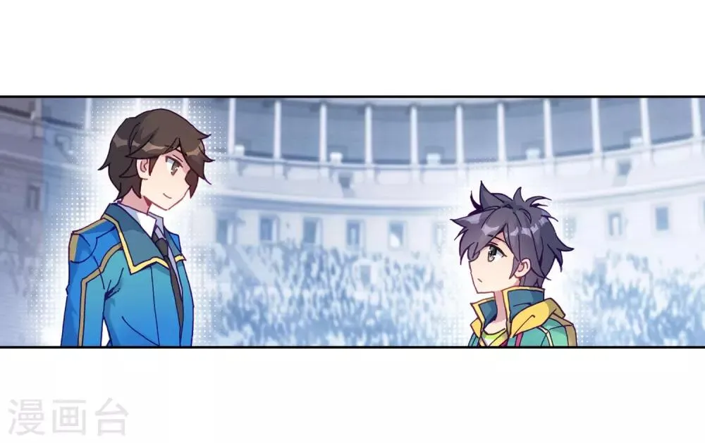 第215话 拭目以待1 第8页