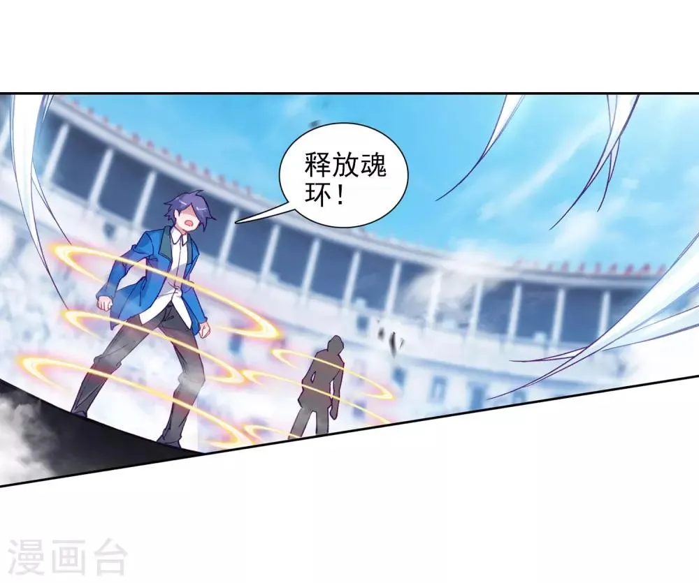 第215话 拭目以待1 第14页