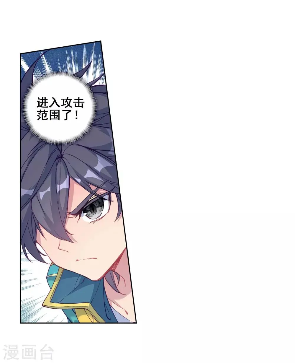 第215话 拭目以待1 第15页
