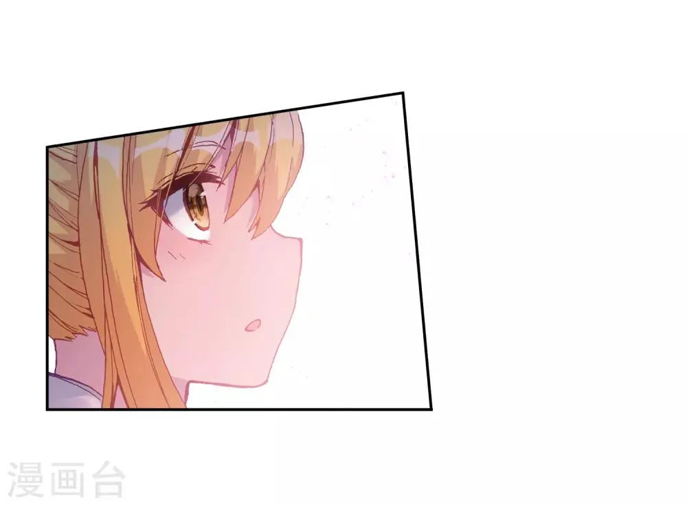 第217话 相信我1 第16页