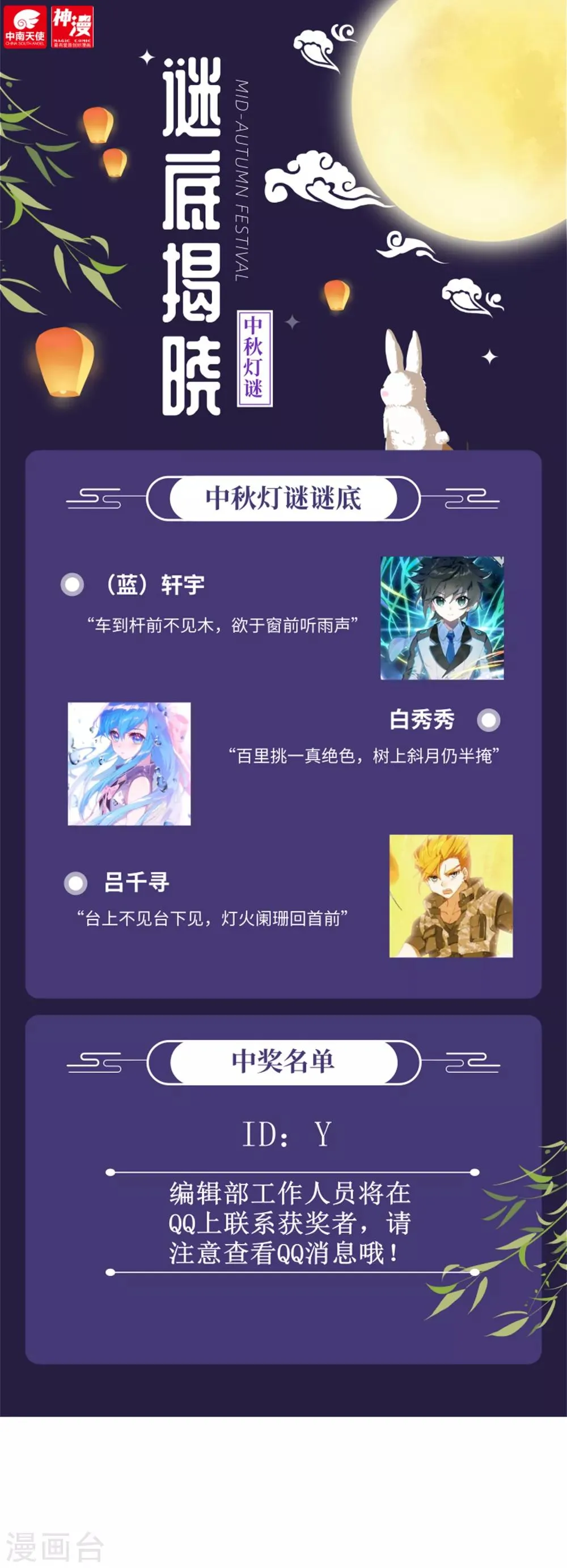 第217话 相信我1 第26页