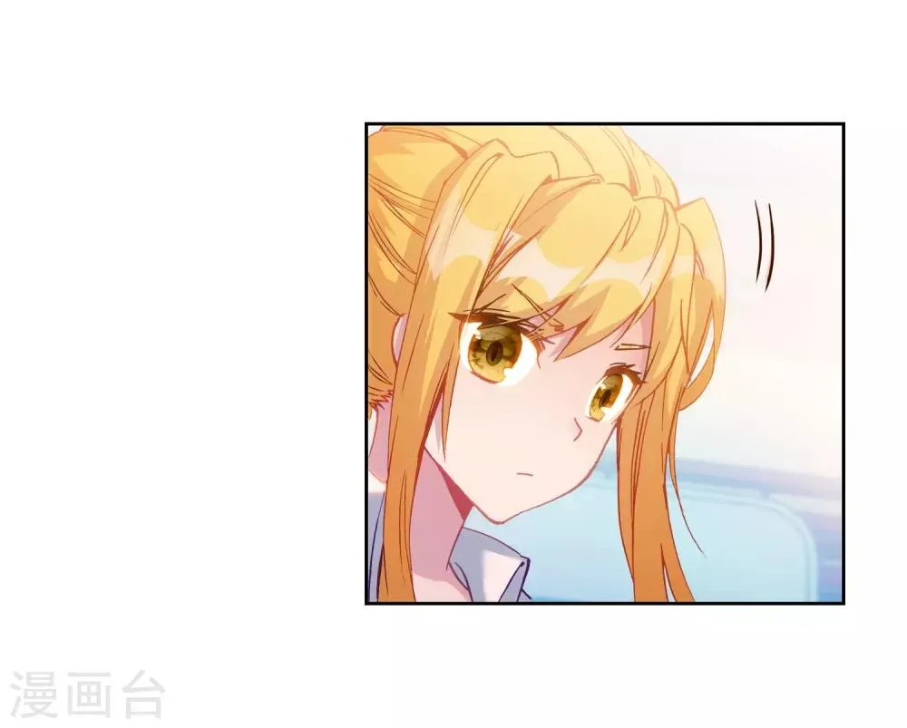 第218话 相信我2 第4页