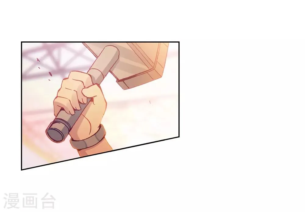 第218话 相信我2 第6页