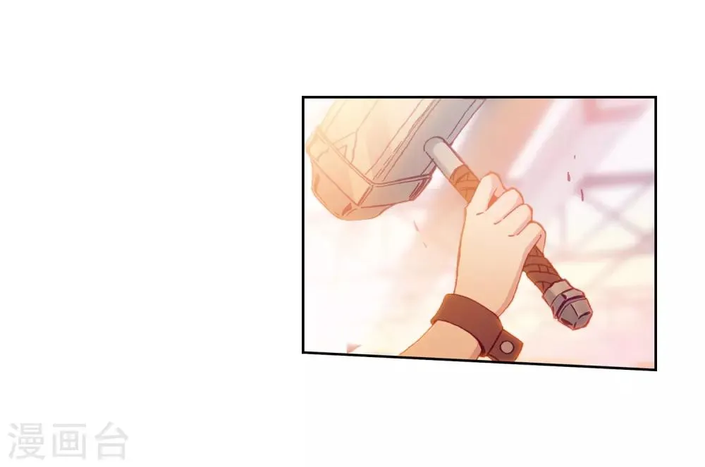 第218话 相信我2 第7页