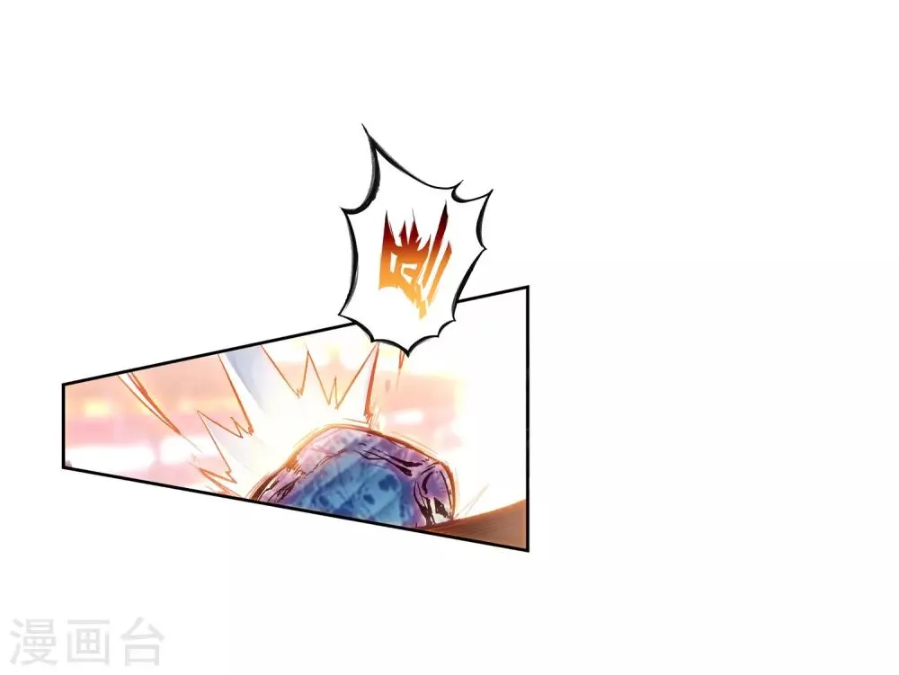 第218话 相信我2 第8页