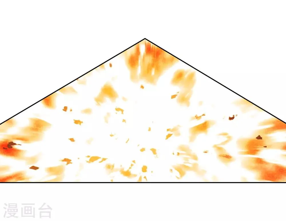 第218话 相信我2 第17页