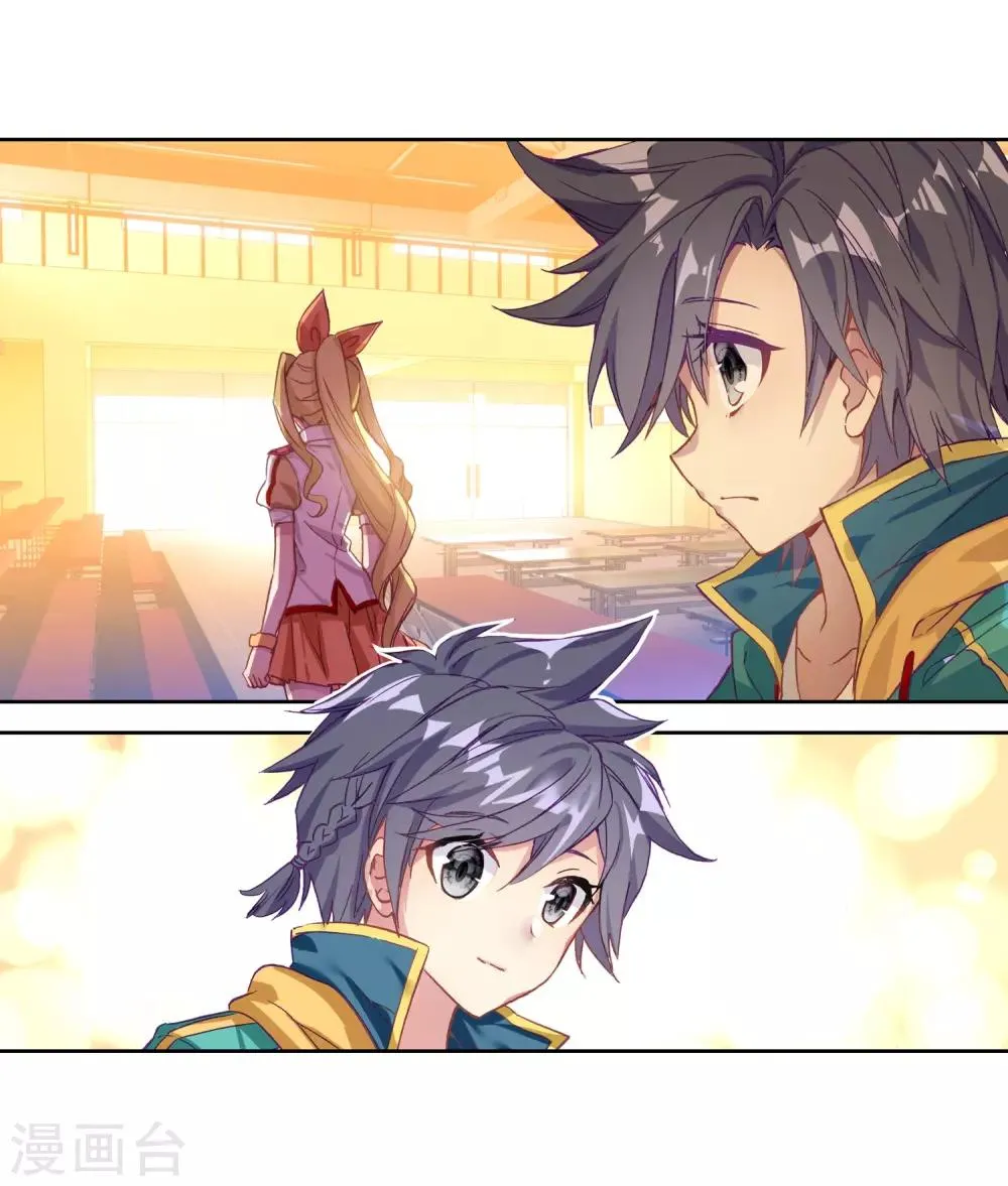 第219话 慕曦的明悟1 第18页
