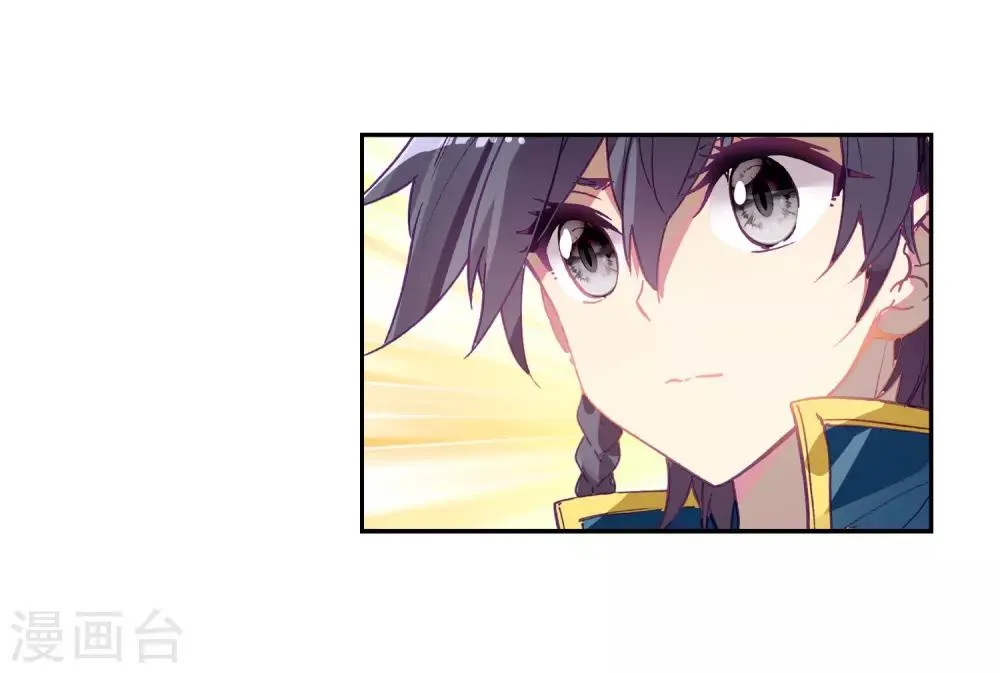 第220话 慕曦的明悟2 第13页