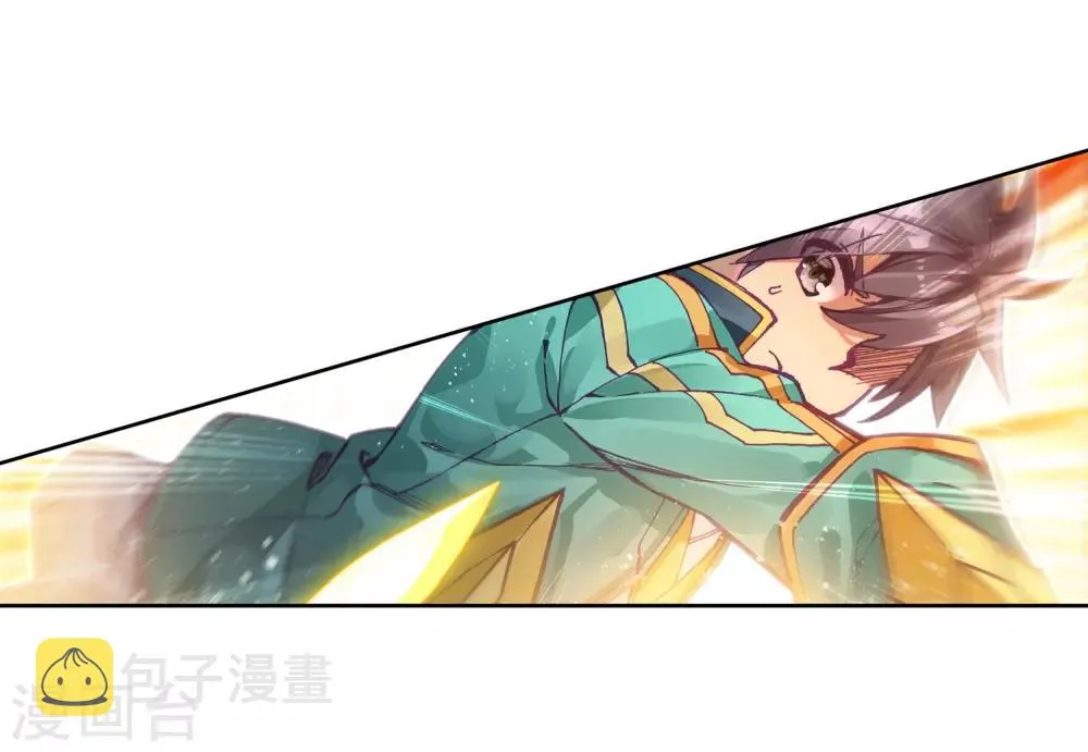 第221话 星神剑1 第10页