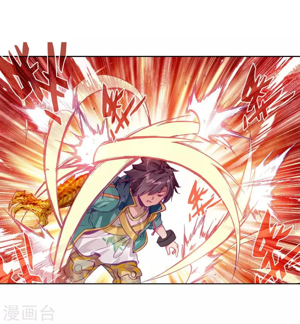 第222话 星神剑2 第6页