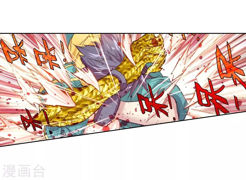 第222话 星神剑2 第14页