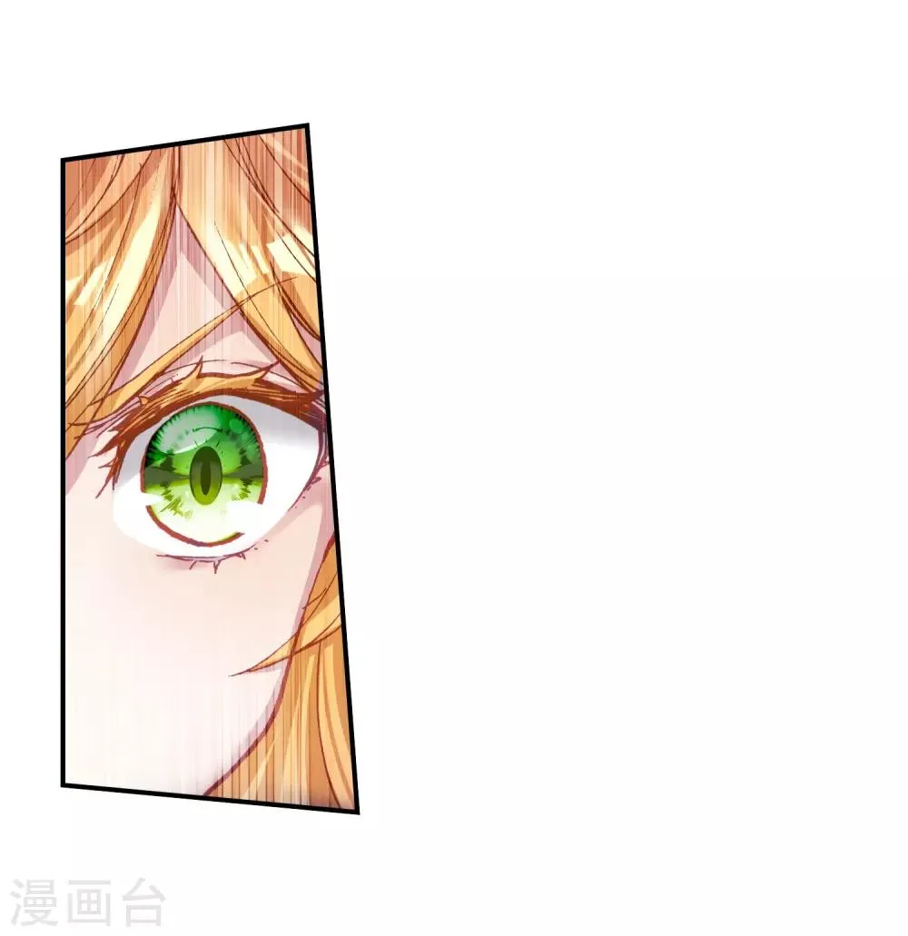 第222话 星神剑2 第15页