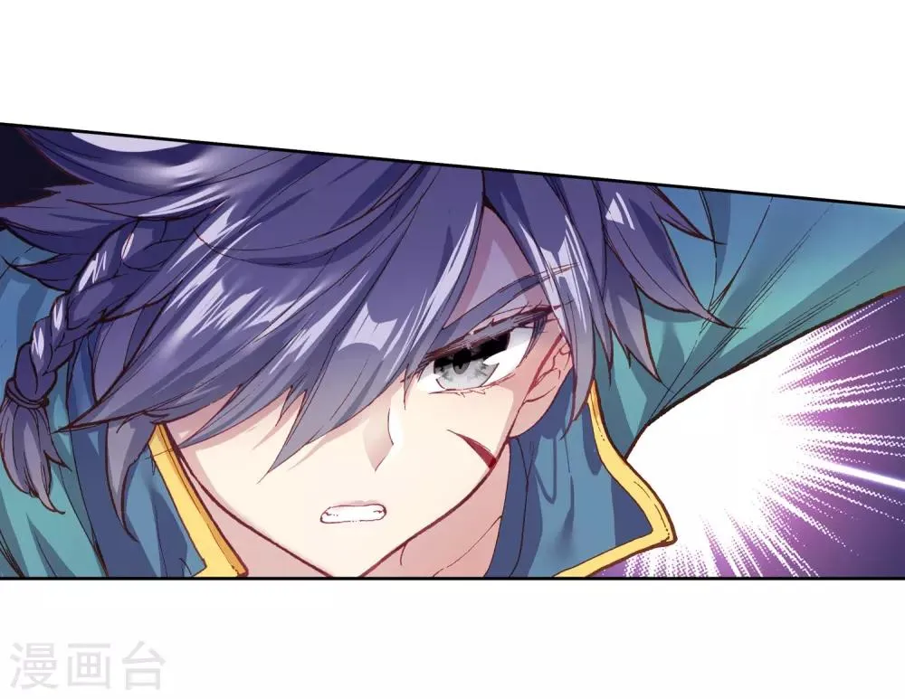第222话 星神剑2 第17页