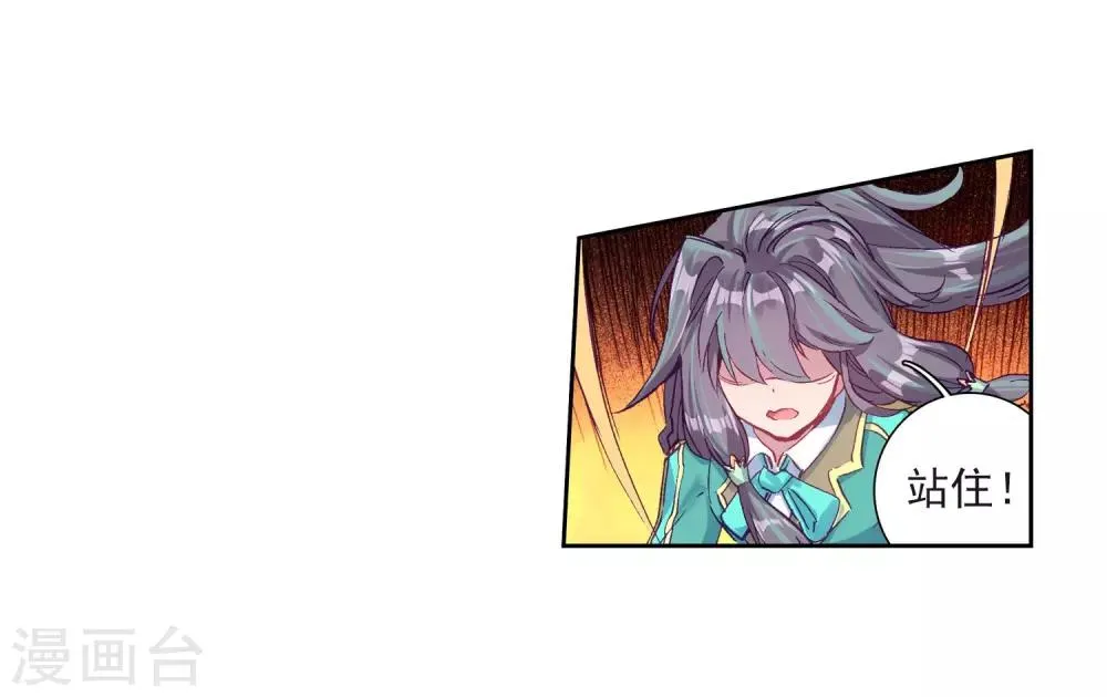 第223话 虽败犹荣1 第6页