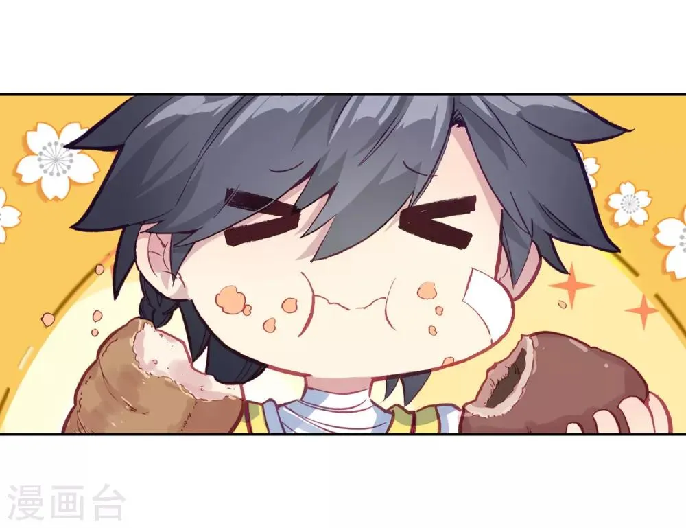 第223话 虽败犹荣1 第24页