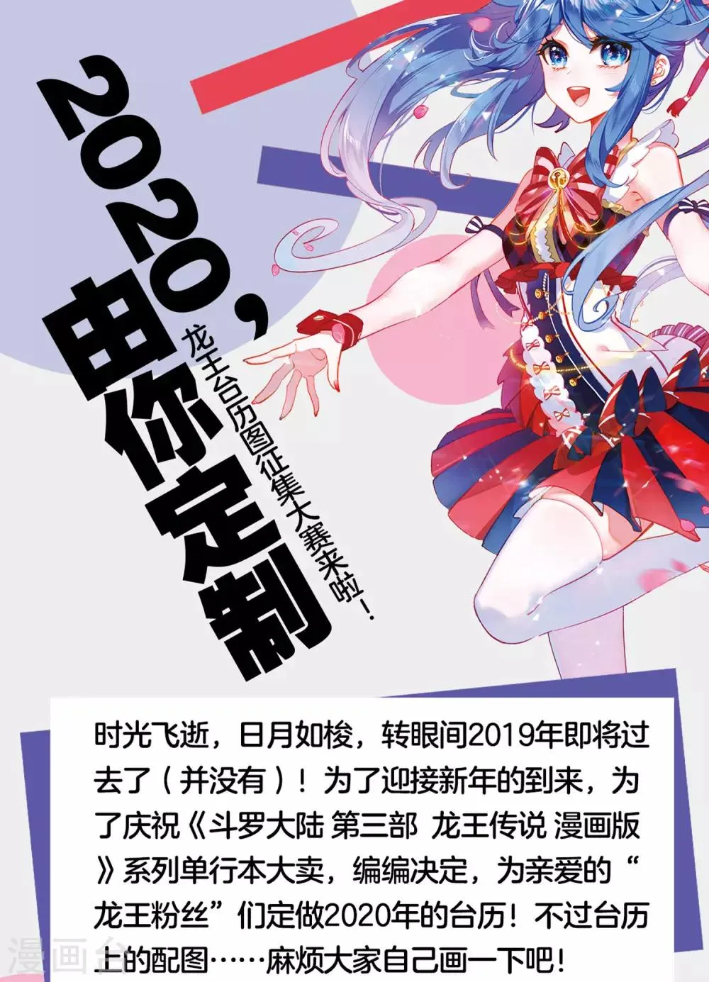 第223话 虽败犹荣1 第26页