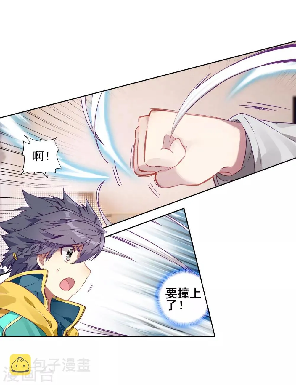 第225话 控鹤功1 第7页