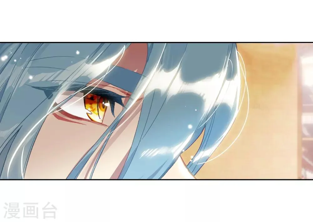 第225话 控鹤功1 第21页