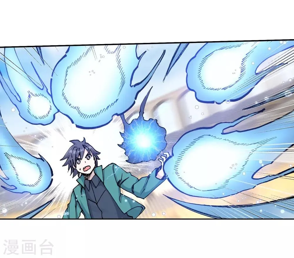 第228话 循环赛初战告捷2 第5页